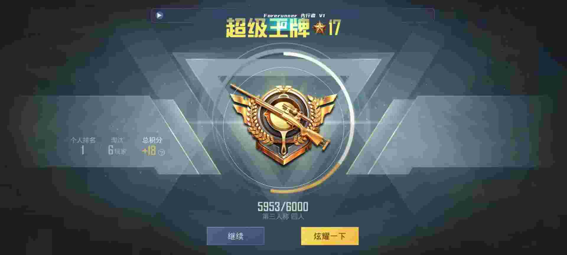 和平精英鸡腿辅助自瞄 - ��ƽ��ӢΪʲô��Ҳ������辅助预览图
